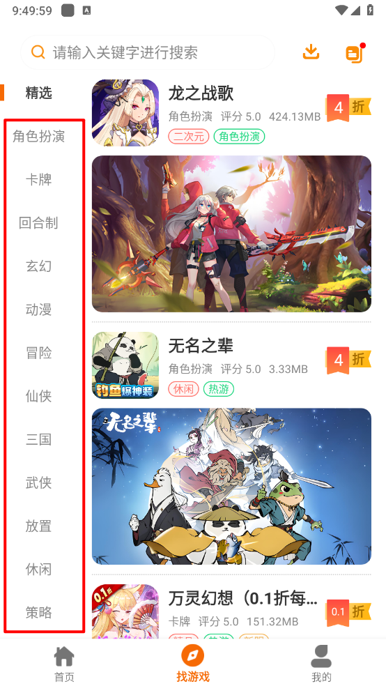 趣次元