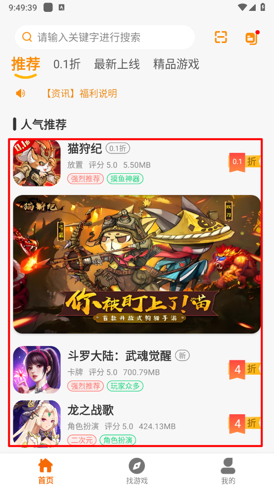 趣次元