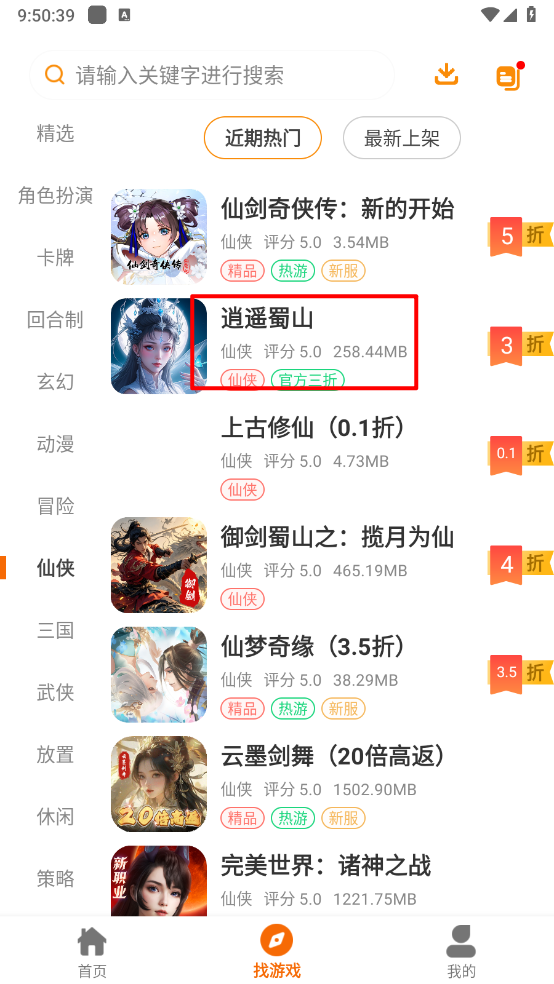 趣次元
