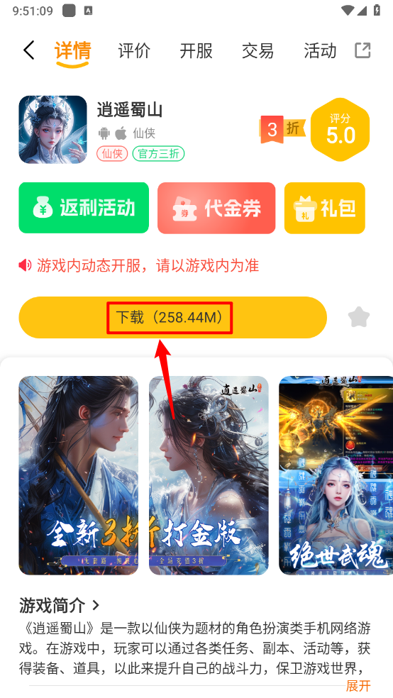 趣次元