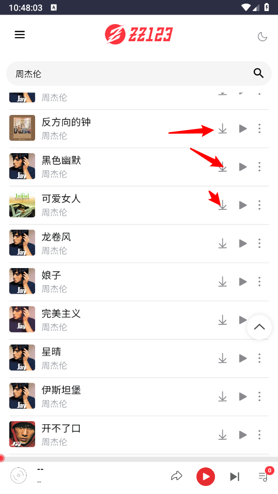 种子音乐