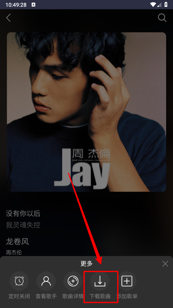 种子音乐