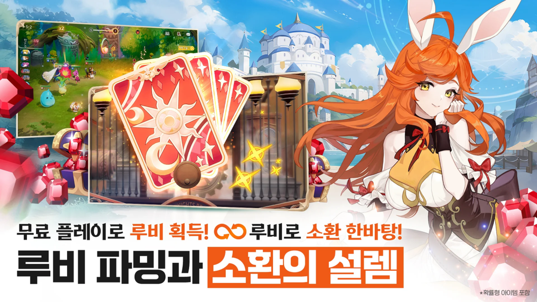 七骑士重生截图2