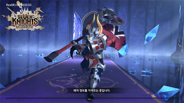 七骑士重生