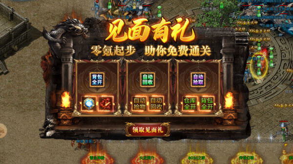 青莲176神技专属