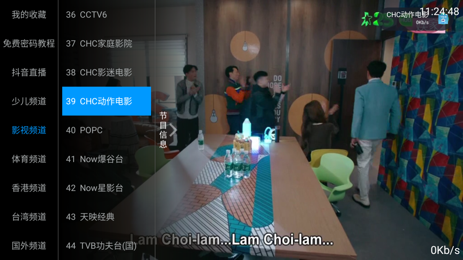 全网通电视