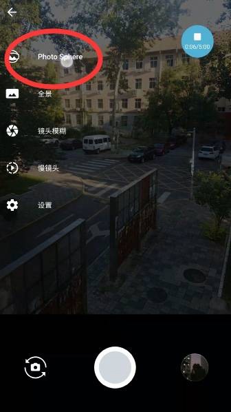 谷歌相机小米版