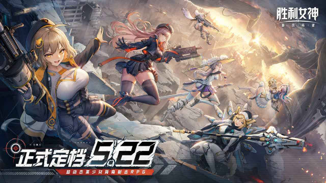 胜利女神新的希望截图1