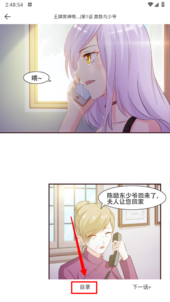漫画360