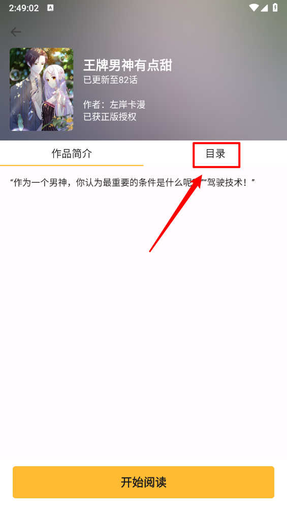 漫画360