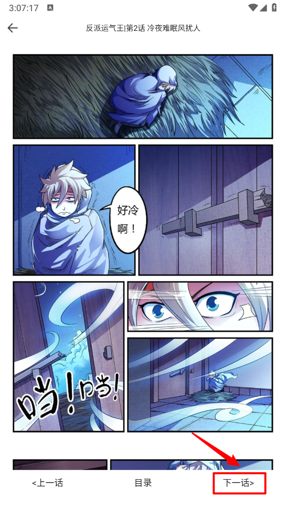 漫画360