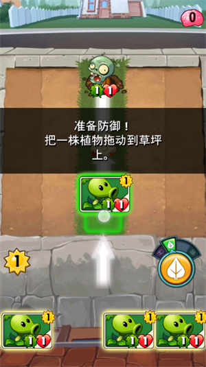 植物大战僵尸英雄官方正版