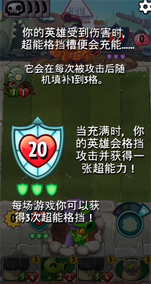 植物大战僵尸英雄官方正版