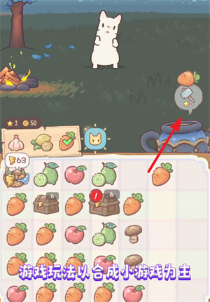 猫咪和汤魔法食谱中文版