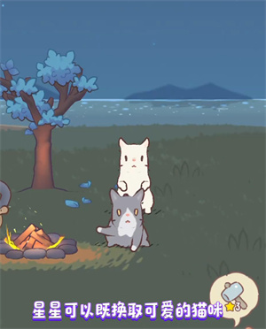 猫咪和汤魔法食谱中文版