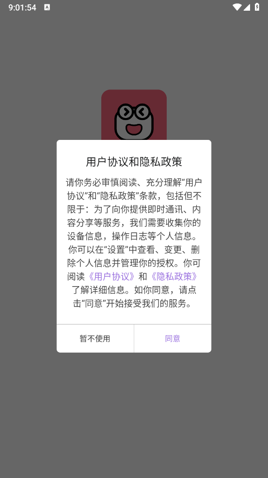 照妖镜工具箱