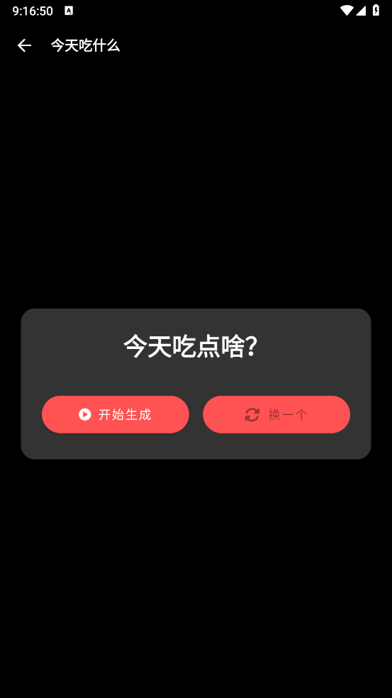 照妖镜工具箱