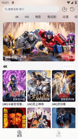 若雪4K截图1