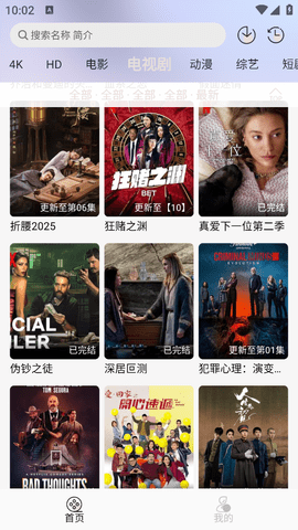 若雪4K截图2