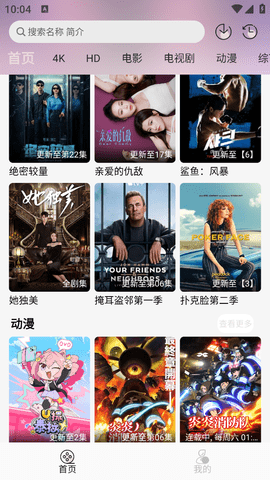 若雪4K截图4