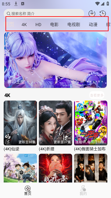 若雪4K