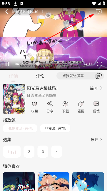 若雪4K