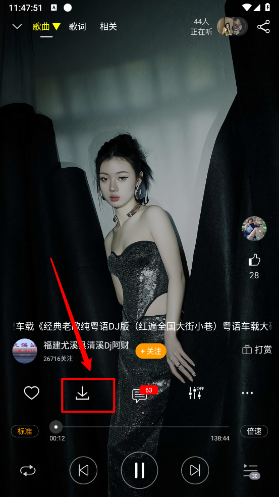 DJ音乐盒
