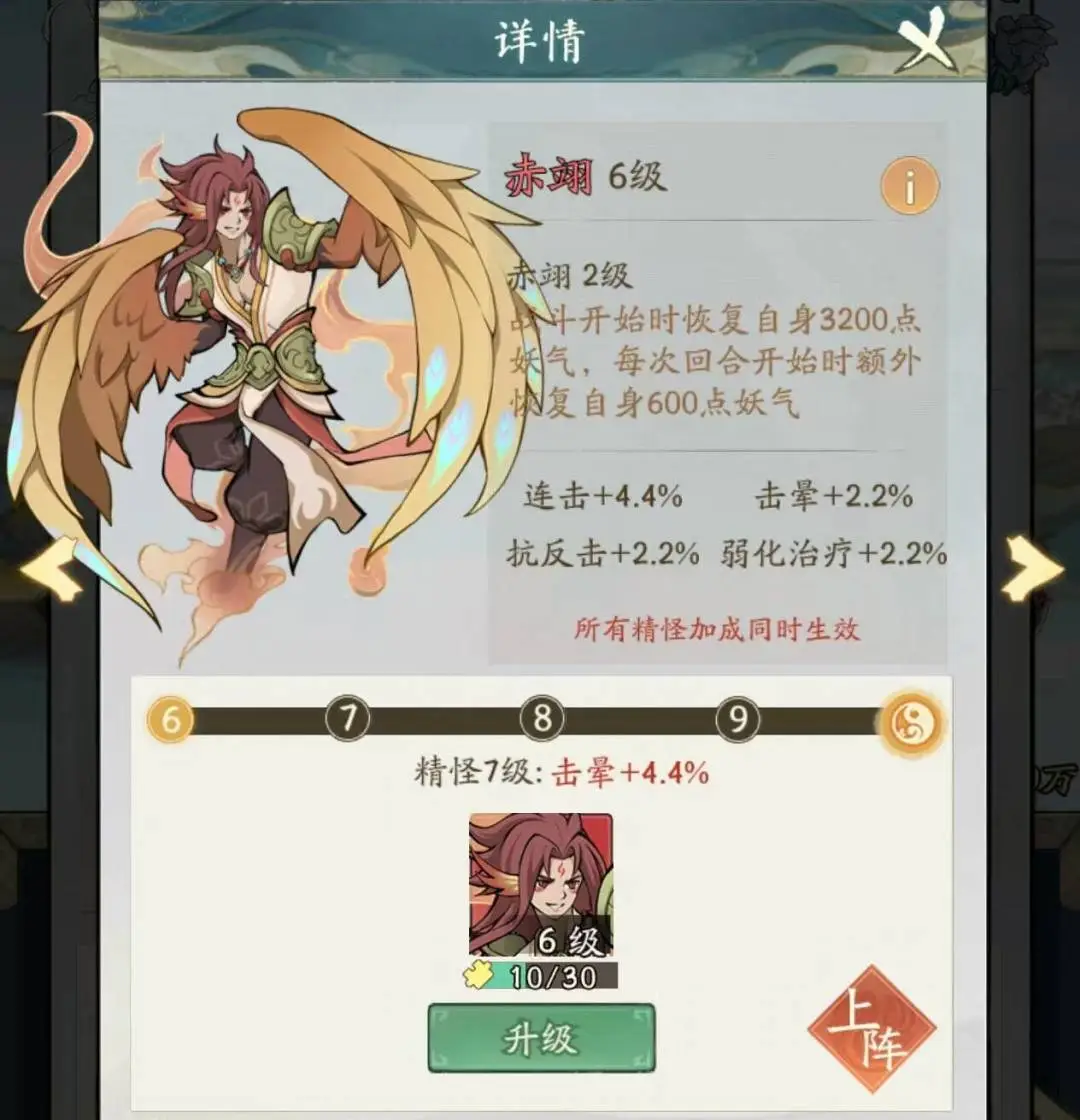 寻道大千马红俊改名原因详解
