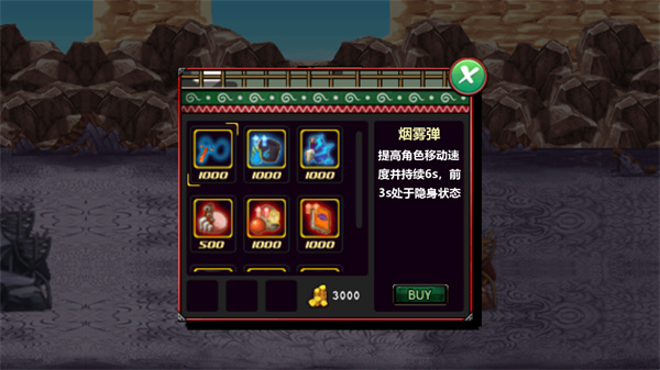 火影战记V2