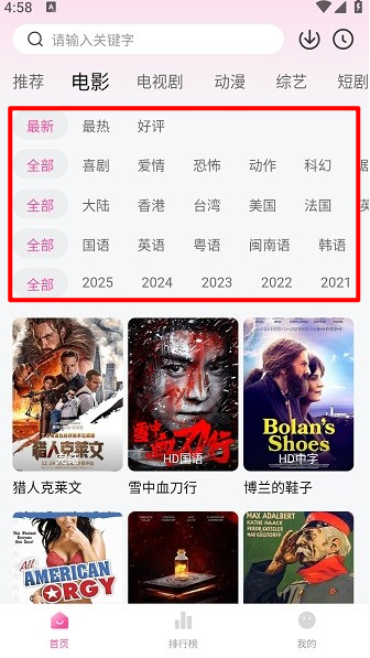 追剧喵