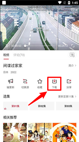 追剧喵
