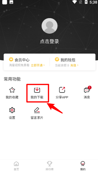 追剧喵
