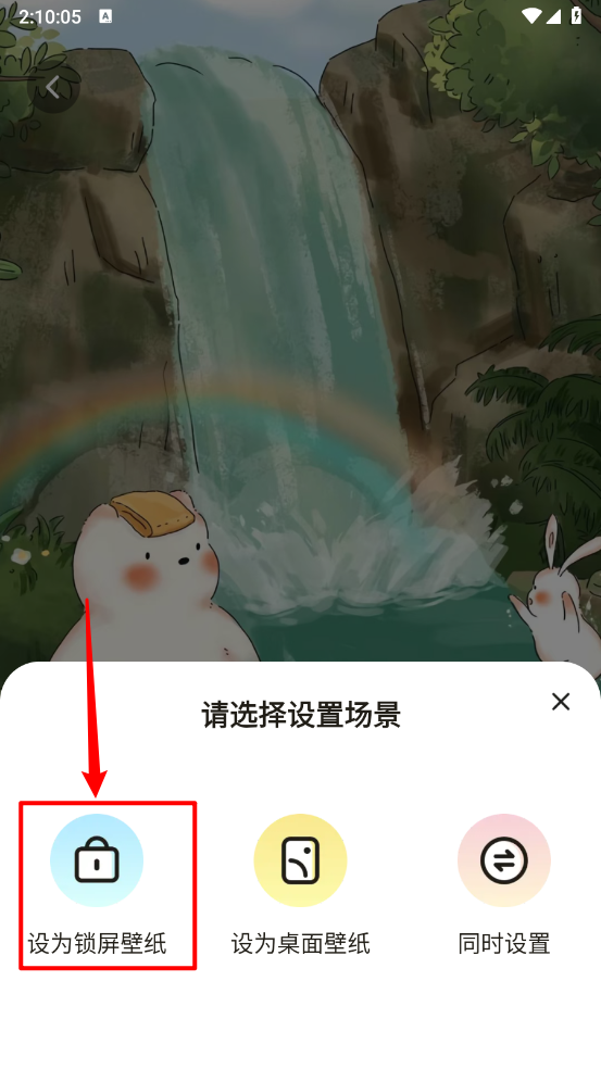 甜梦壁纸