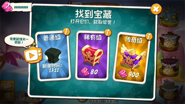 愤怒的小鸟2国际版