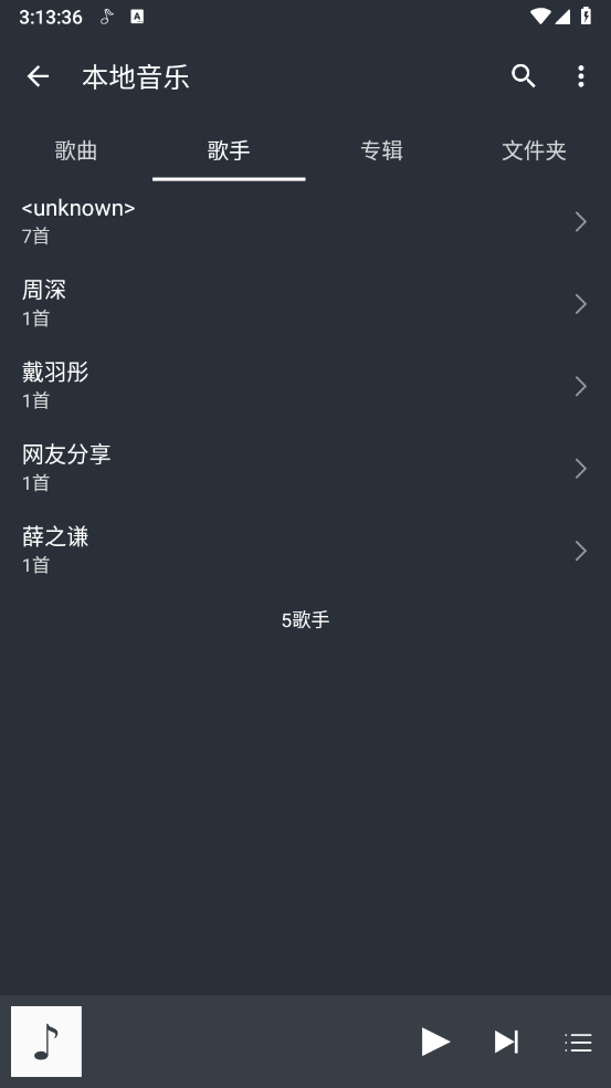 绿乐截图3