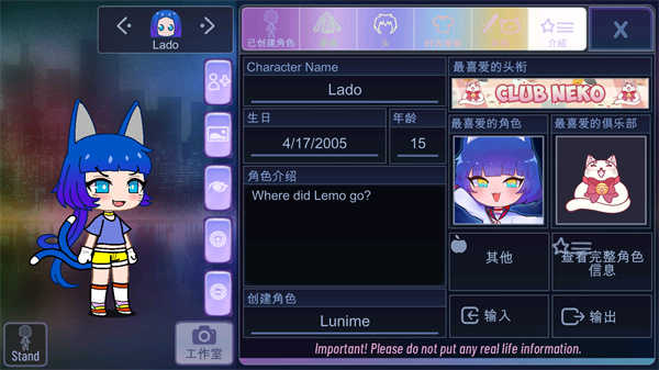 加查闪耀