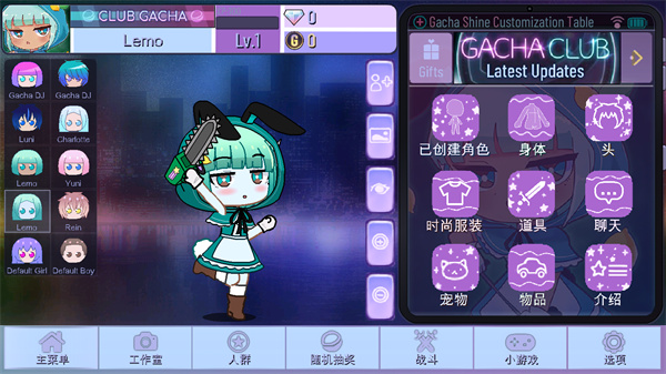 加查闪耀