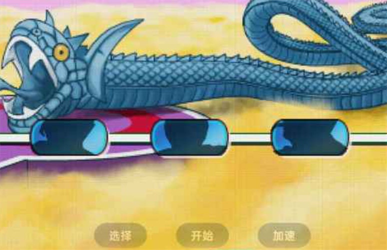 龙珠Z真武道会1截图2
