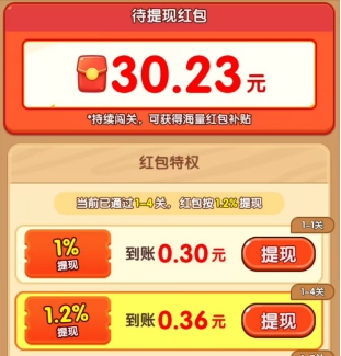 福兽连连