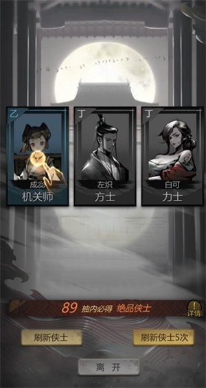 神探诡事录