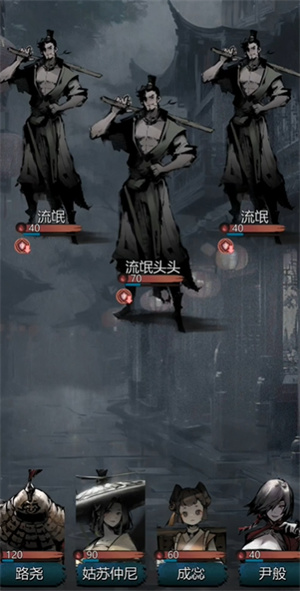 神探诡事录
