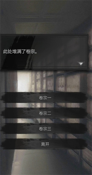 神探诡事录
