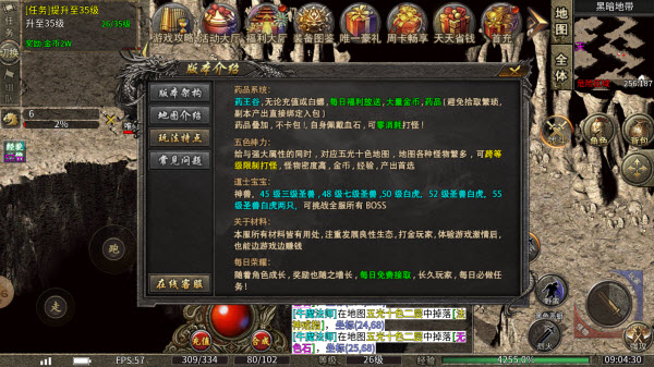 灯笼战神180