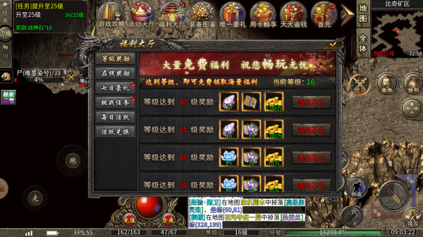 灯笼战神180