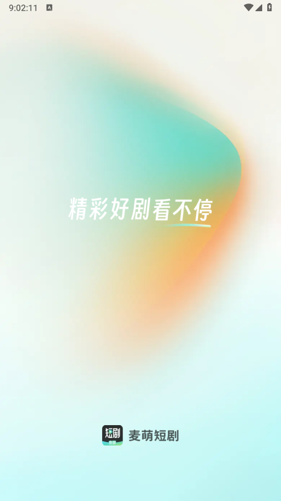 麦萌短剧