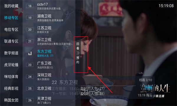 火烈鸟