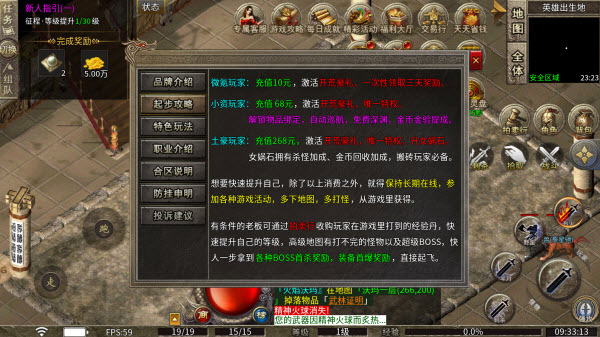 锦鑫传奇