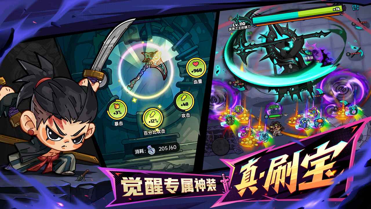 英勇之地截图3