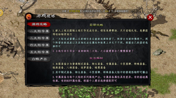 茅山沉默霸业