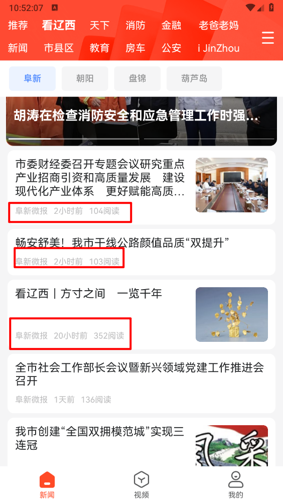 北极海新闻
